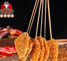 Special Mini Beef Steak