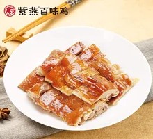 Xiyu Spicy麻 Chicken