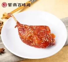 Crispy Duck Leg