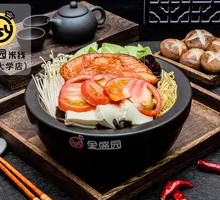 Tomato Chicken Rice Noodles