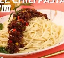 Double Pepper Noodles