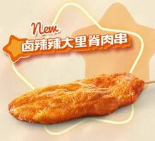 Spicy Braised Pork Tenderloin