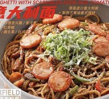 Madrid Sausage Black Pepper Pasta