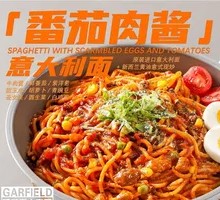 Bolognese Tomato Meat Sauce Pasta