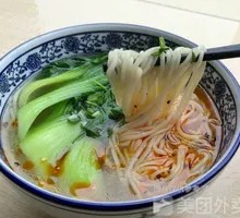 Vegetable Ramen