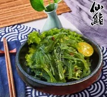 Chinese Seaweed
