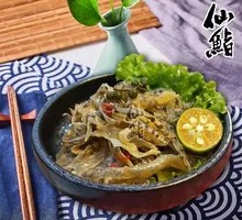 Sichuan Pepper Fish Skin