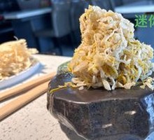 Soul Sichuan Pickled Cabbage