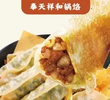 Beef and Scallion Pan Cake