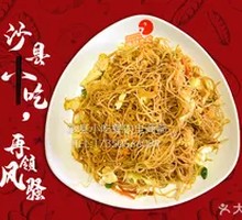 Egg Fried Rice Noodles
