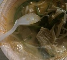 Vegetarian Hot Pot