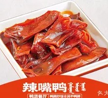 甜辣鸭软骨