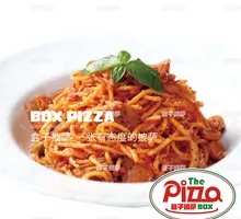 Super Meat Spaghetti