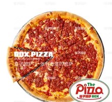 Italian Beef Sauce Pizza