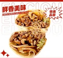 Spicy Duck Intestine Rolls