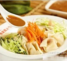 Cold-Mixed Dumplings