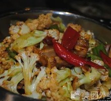 Spicy Stir-Fried Organic Cauliflower