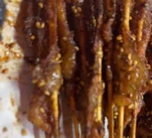 Roasted Chicken Skin