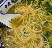 Lanzhou Lamian