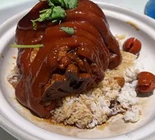 Eight Blessings Pork Knuckle