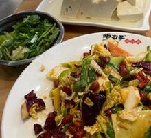 Village Big Mixed Salad