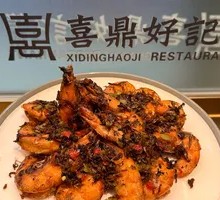 Braised Shrimp with Dried Bamboo Shoots