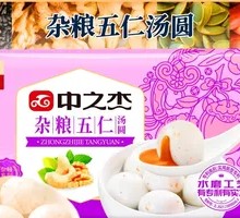 Mixed Grain Five-Nut Glutinous Rice Balls