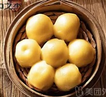 Glutinous Rice Dumplings