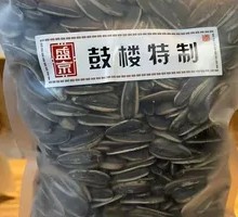 Five-Spice Melon Seeds