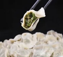 Celery Dumplings