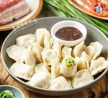 Meat Three-Fill Dumplings