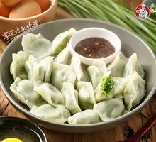 Leek and Egg Dumplings