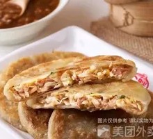 Sour Cabbage Pork Dumplings