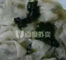 Fresh Meat Dumplings