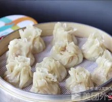 Fresh Beef Handmade Siu Mai