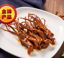 Signature Duck Tongue