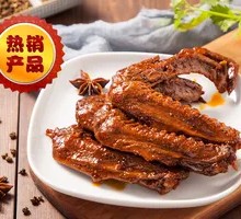 Signature Duck Wings