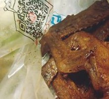 Sweet and Spicy Duck Wings