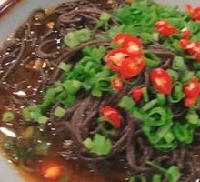 Sour Spicy Taro Noodles