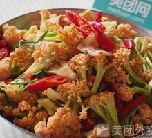 Spicy Stir-Fried Organic Cauliflower