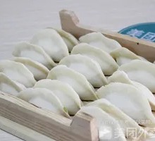 Vegetarian Three Delicacies Dumplings