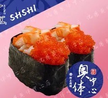 Crab Meat and Roe Sushi Roll