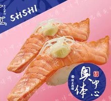 Grilled Salmon Hand Roll