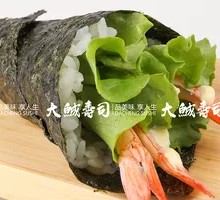 Fresh Shrimp Hand Roll