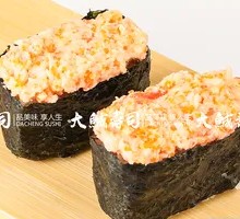 Crab Salad Sushi Boat