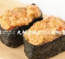 Lobster Salad Sushi Boat