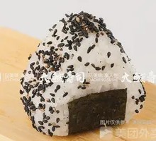Tuna Rice Ball
