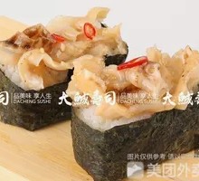 Scallop Sashimi Boat