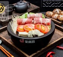 Tomato Beef Noodle Soup