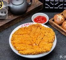 Super Large Chicken Cutlet